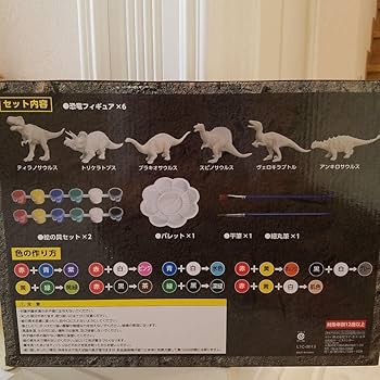 生き物フィギュアセットとペイントセット Amazon.co.jp: HAFUZIYN 海洋動物 アソートミニ海の生き物