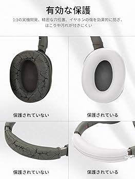 Amazon.co.jp: Sony(ソニー) ヘッドホン ULT WEAR WH-ULT900N 用