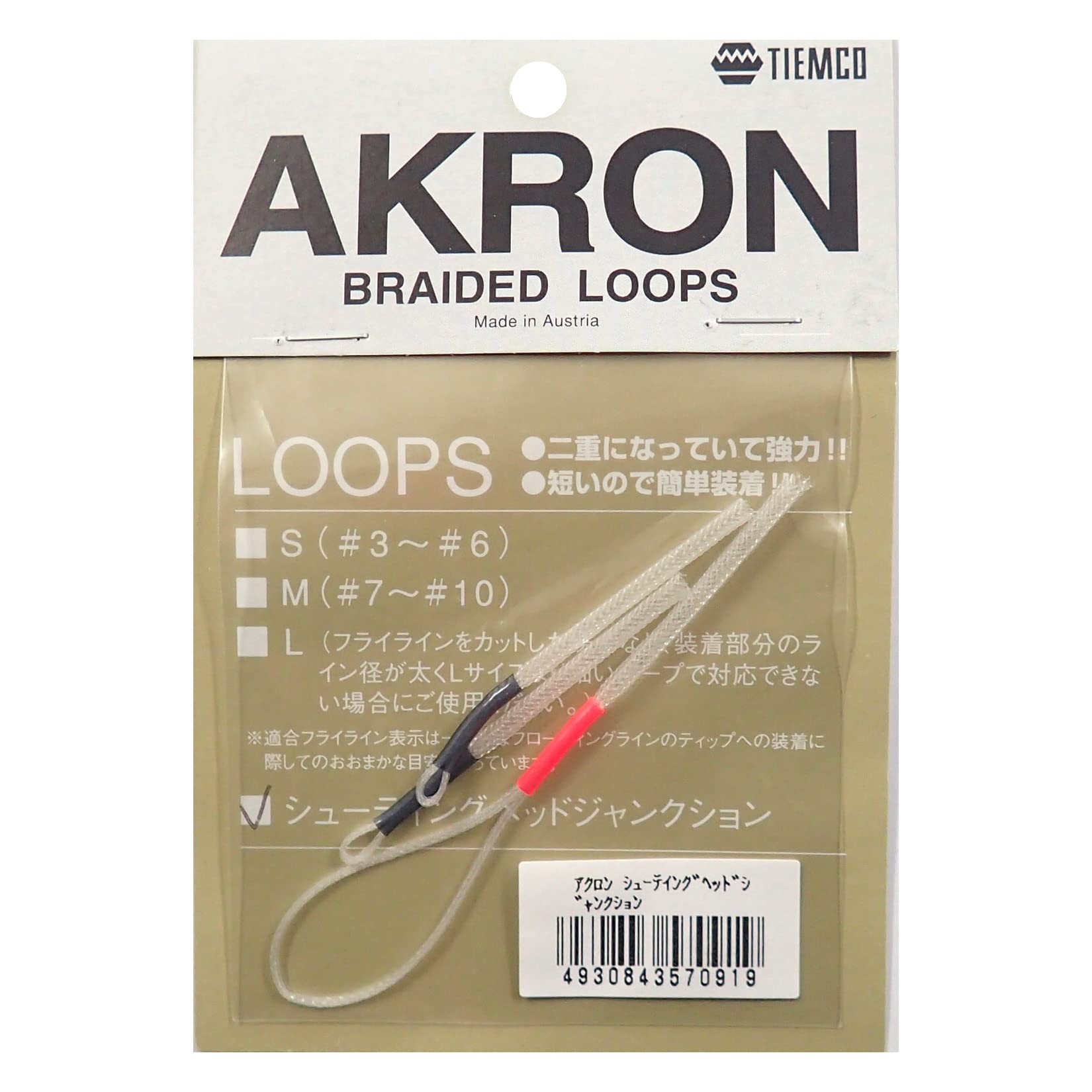 TIEMCO Fly Material Acron Shooting Head Junction