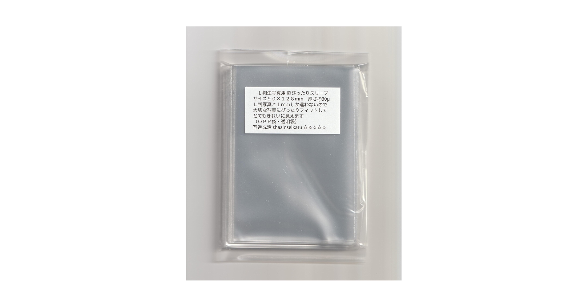 生写真用 Amazon.co.jp: L判生写真用 超ぴったりスリーブ （OPP袋・透明