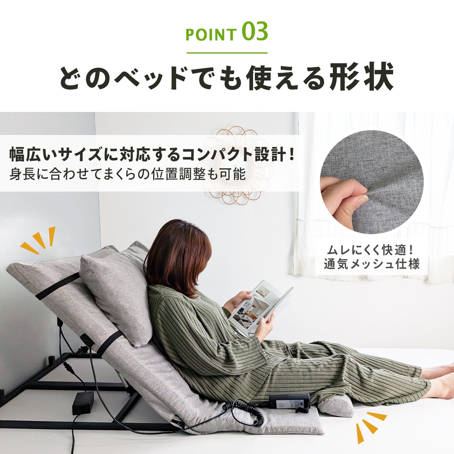 Amazon.co.jp: [tb][RUKESUTA][介護の専門家監修] 乗せるだけ 電動