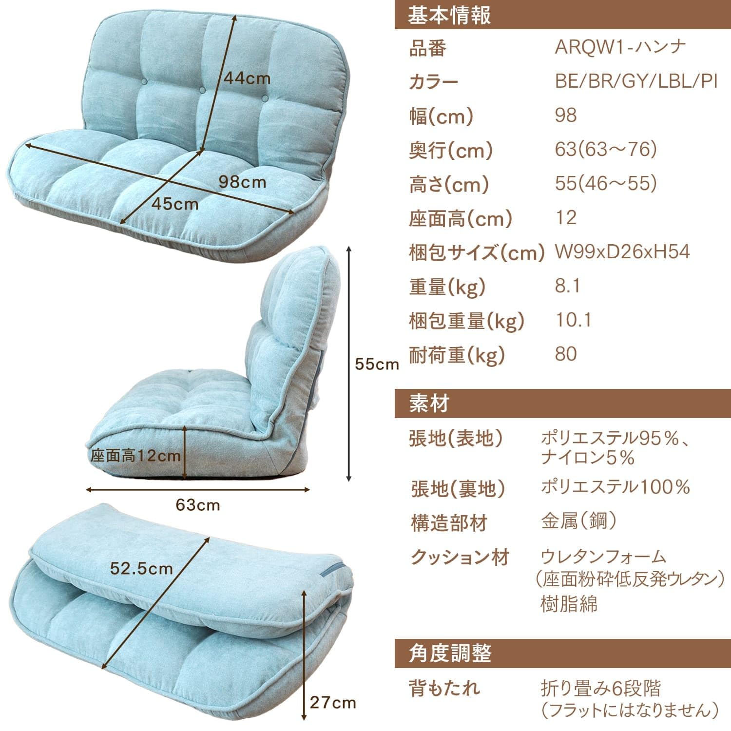 Amazon｜座椅子生活 明光ホームテック ふんわりモコモコの