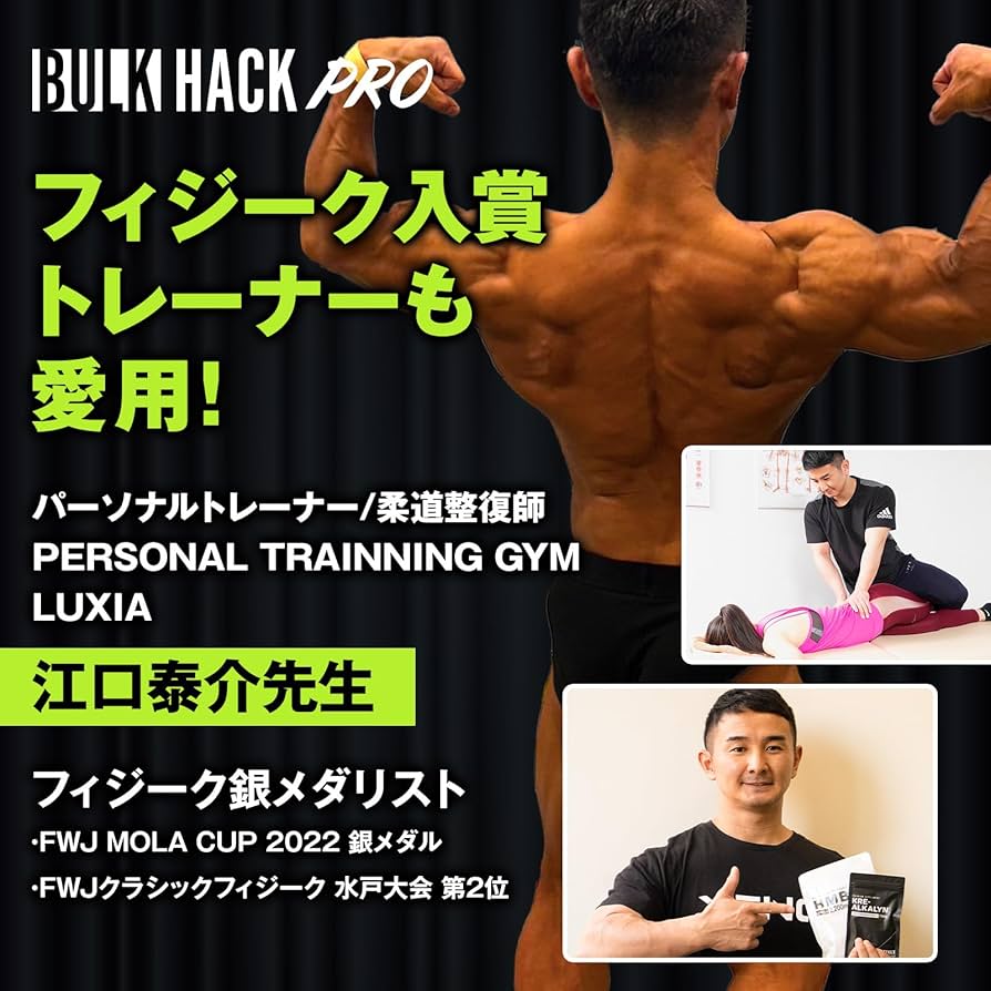 Amazon.co.jp: 【クレアチン 22,500㎎】特許成分 クレアルカリン EAA