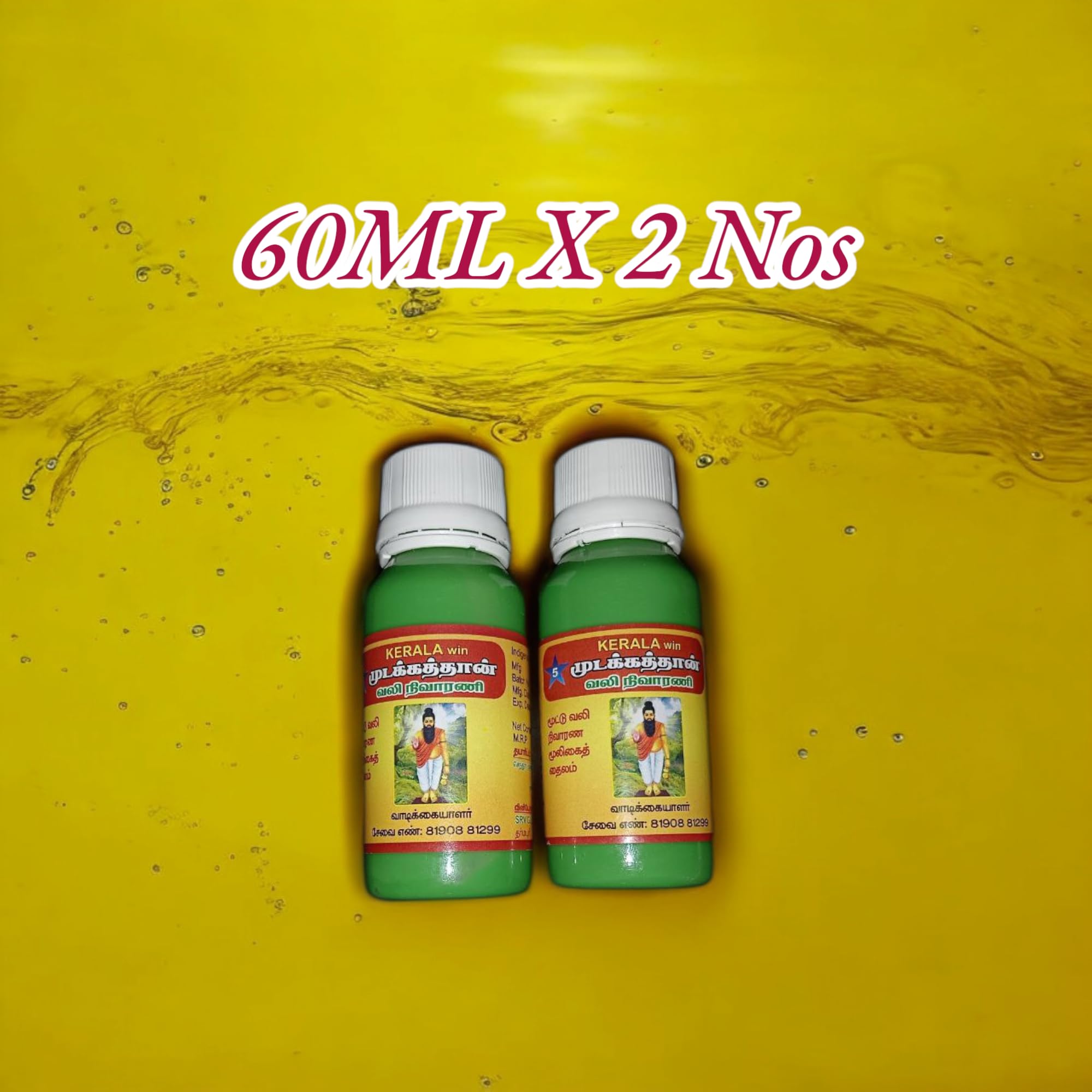 Kerala win முடக்கத்தான் வலி நிவாரணி (60ML, 2) (B0D2RYPC6T) Amazon Price History, Amazon Price Tracker
