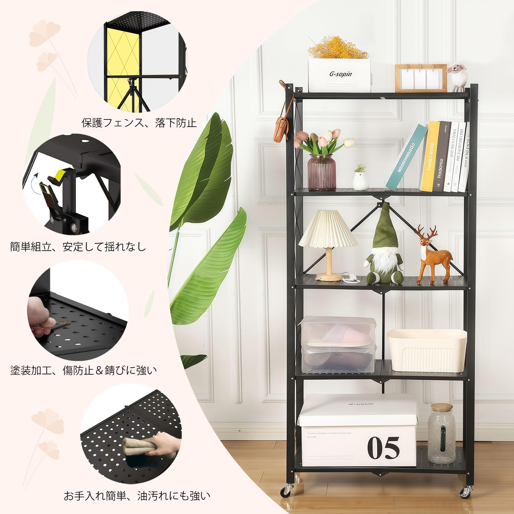 Amazon｜折りたたみラック スチールラック ラック メタルラック 5段 超