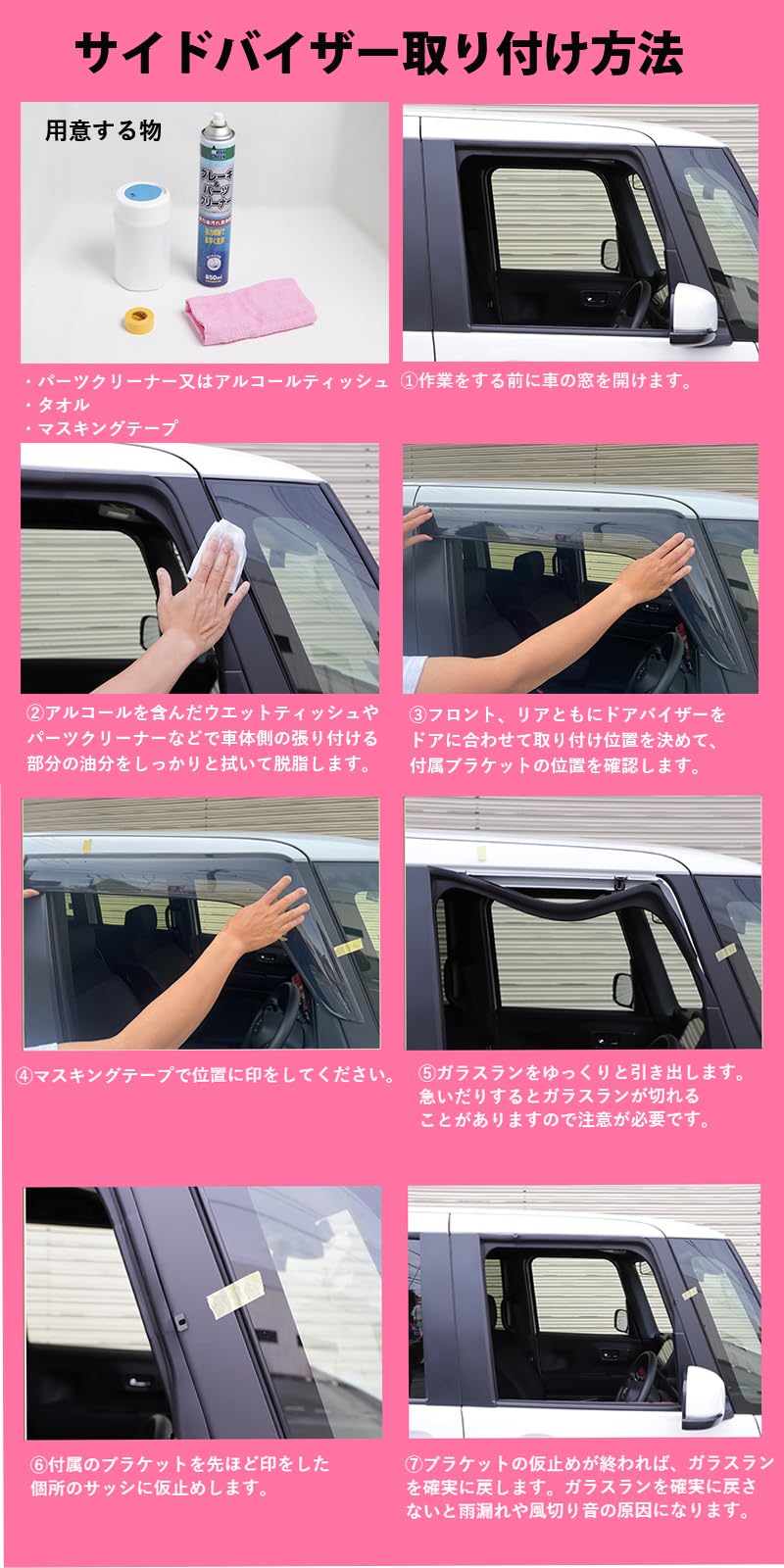 Amazon | NEW DELICA MINI 新型 デリカミニ BA1A BA2A BA5A BA6A BA系