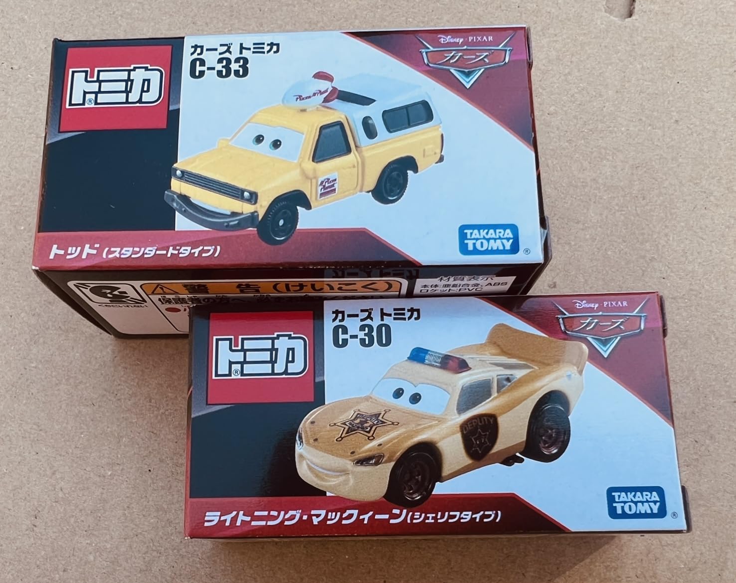 Amazon.co.jp: カーズ トミカ C-30 ライトニング・マックィーン（シュ 