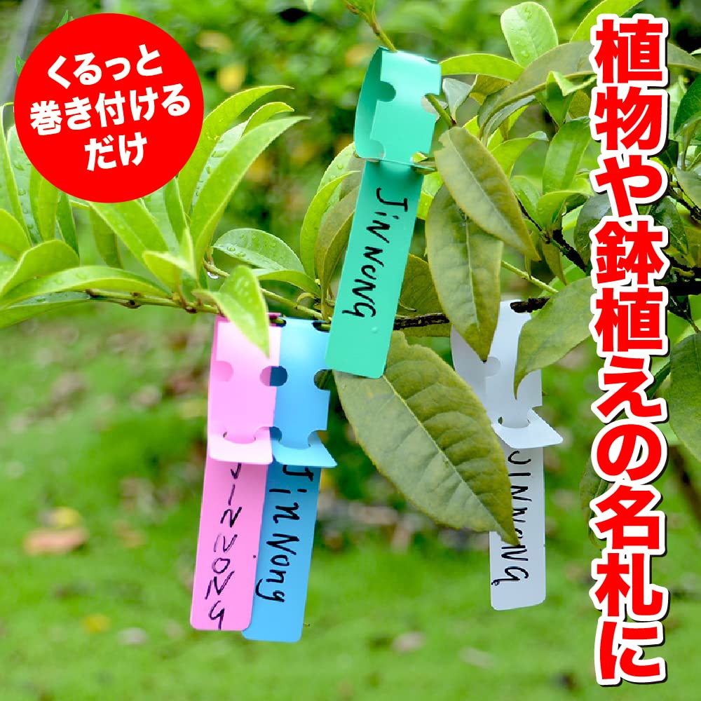 Amazon.co.jp: AllBright 園芸用ラベル ガーデニングラベル 植物タグ