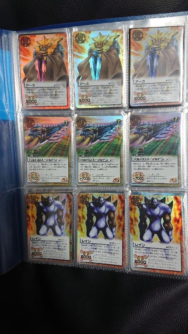 小悪魔そに子くじ/すーぱーそに子 デビュー15周年記念 Eureka