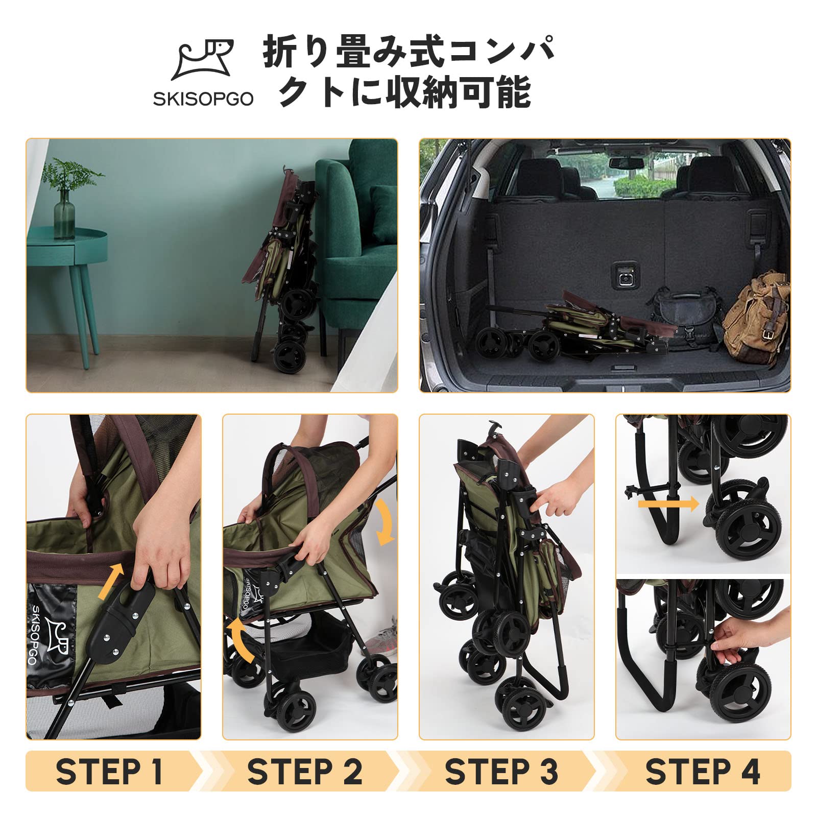 Amazon.co.jp: SKISOPGO ペットカート 折りたたみ 犬用ベビーカー 小型 