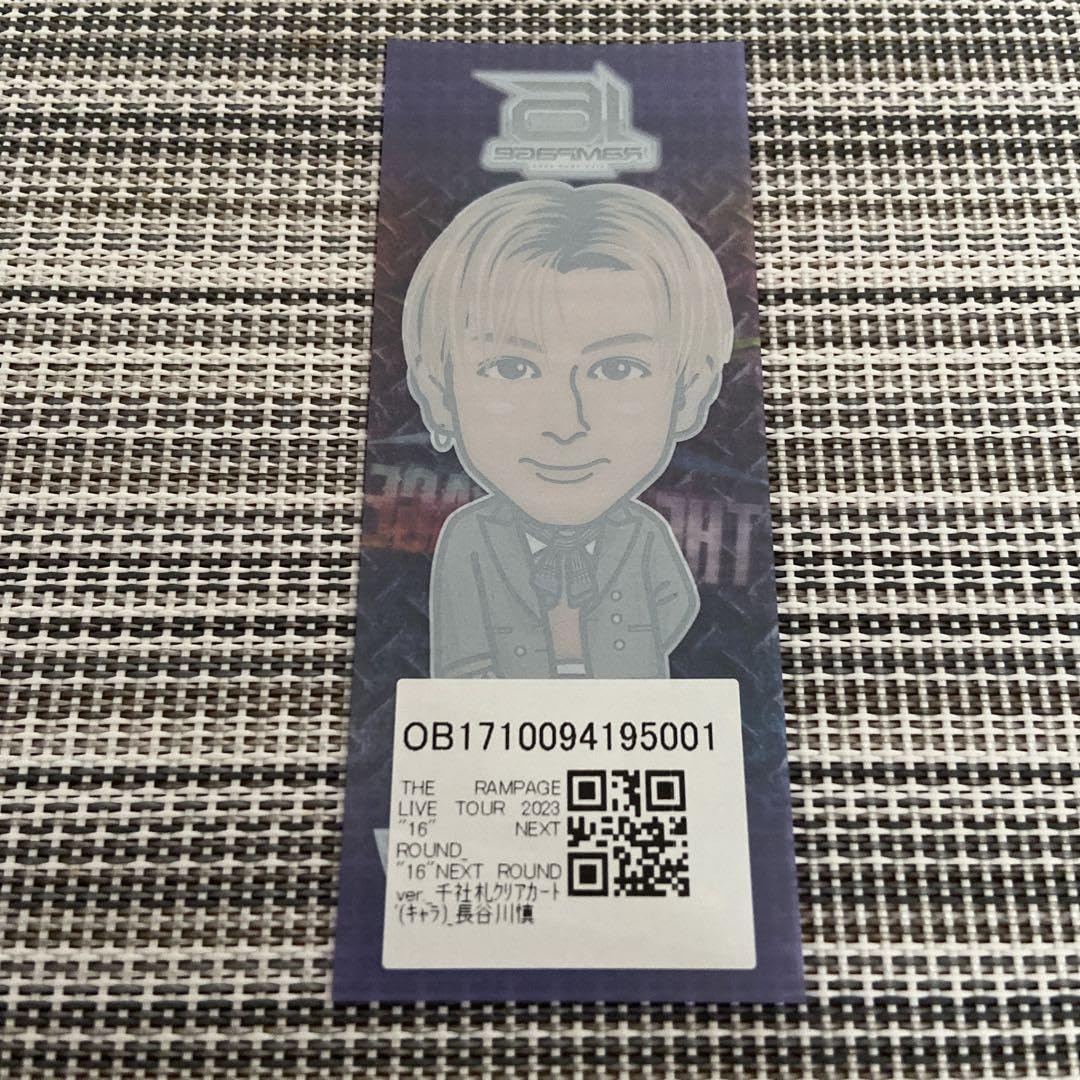 長谷川慎 千社札 フォトカード