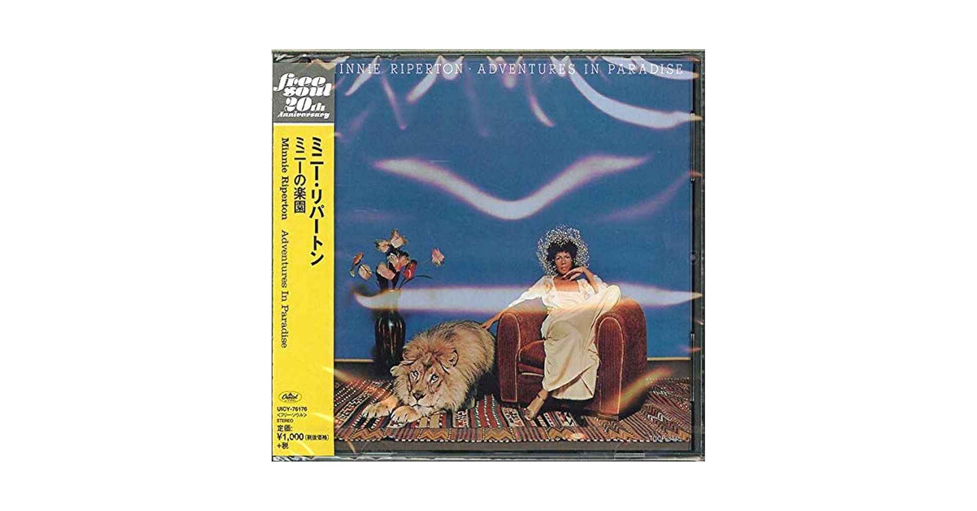 麦*様 MINNIE RIPERTON / ADVENTURES IN PARA Minnie Riperton – Adventures In Paradise – CD (Album