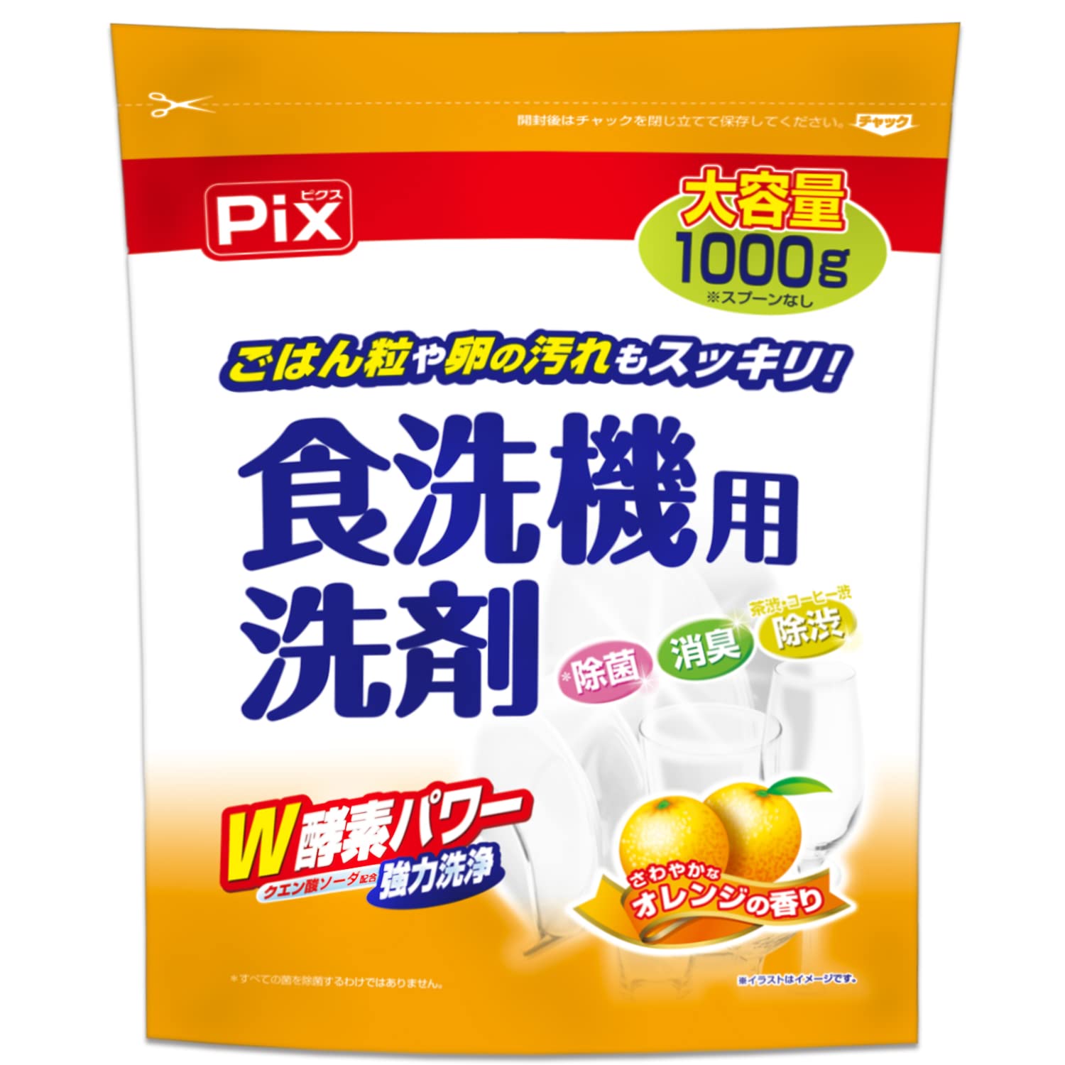 ライオン 業務用 食器洗浄機専用乾燥仕上剤 10kg入りタンク 未開栓 送料込 Amazon.co.jp: ライオンケミカル ピクス 食洗機用洗剤 オレンジ 大容量