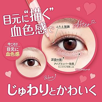 廃盤　レア　キャンメイク 涙袋　アイライナー01 スパークラングラメ　02 03 廃盤レアキャンメイク 涙袋アイライナー01 スパークラングラメ02 03