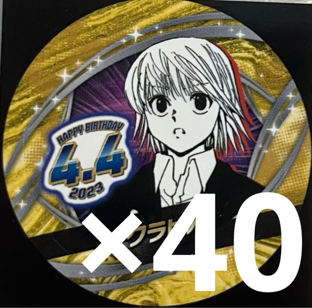 HUNTER × HUNTER クラピカバースデイ缶バッジ2019 ステッカー HUNTER×HUNTER』バースデイ缶バッジ クラピカ