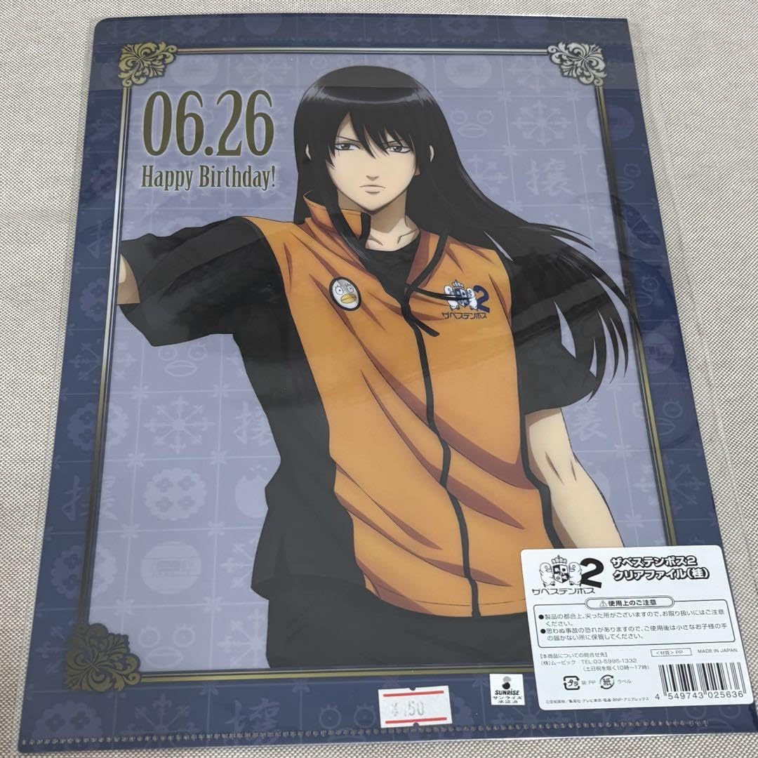 Amazon.co.jp: 銀魂 ハウステンボス ザベステンボス クリアファイル 桂