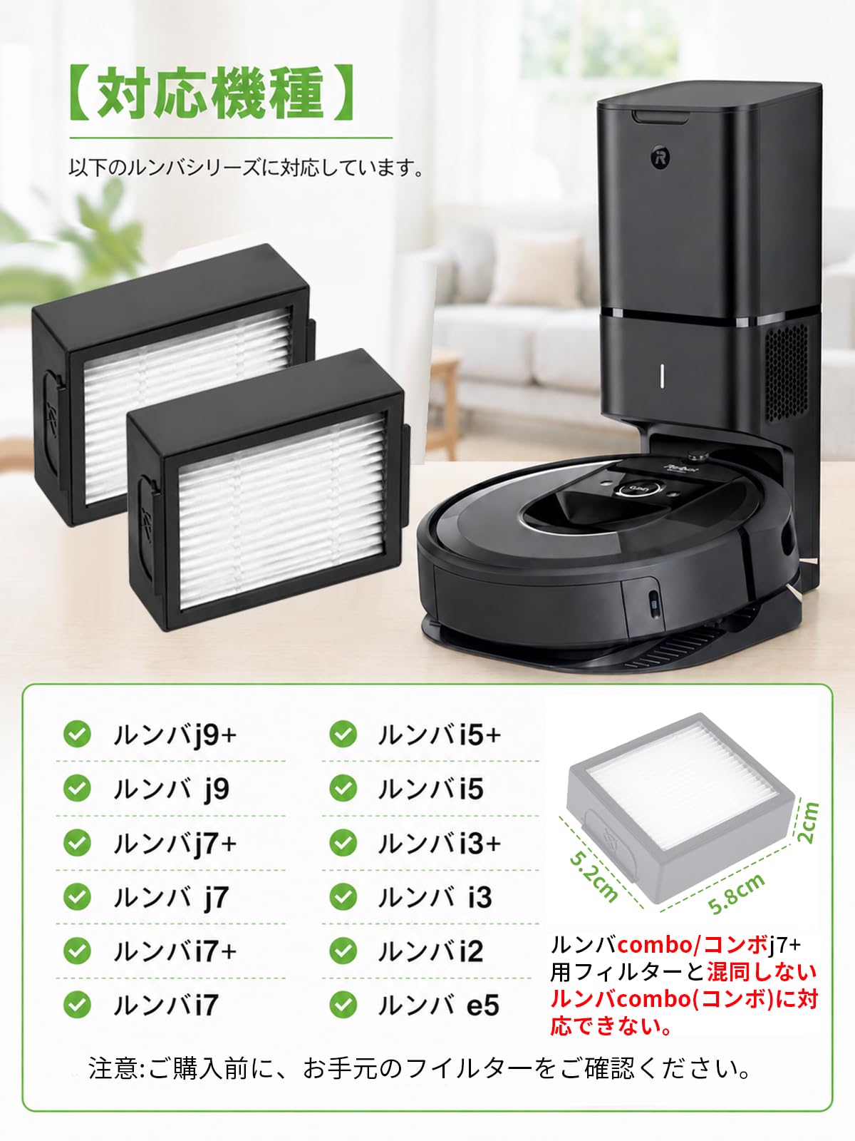 Amazon.co.jp: ルンバ フィルター 4651374 消耗品 アイロボット ダスト