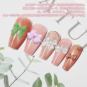 Amazon.co.jp: ネイルパーツ リボン ハート 花 約400個 3D 立体 蝶々