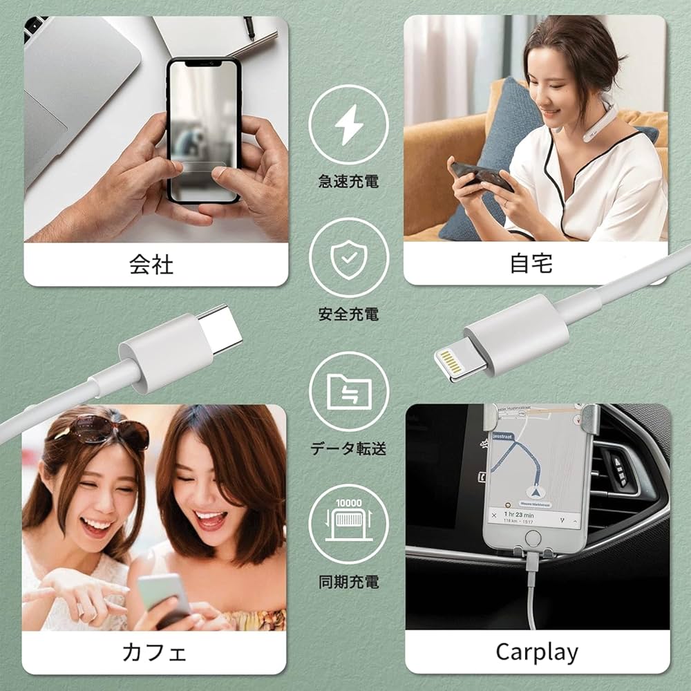 Amazon.co.jp: iPhone 充電ケーブル タイプc 純正 USB-C to