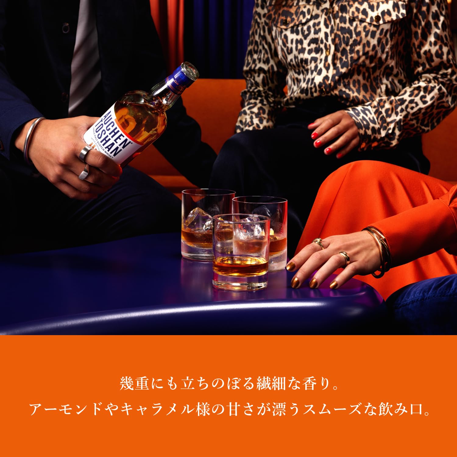 Amazon.co.jp: オーヘントッシャン 12年 [シングルモルト ウイスキー