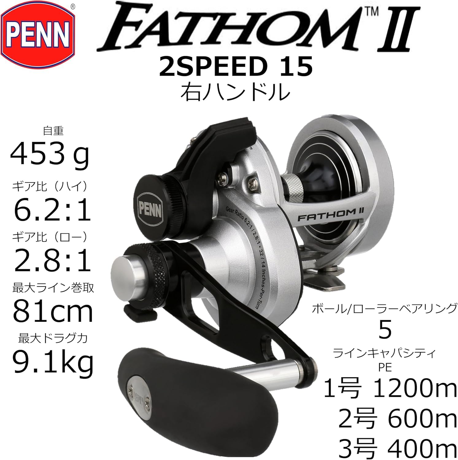 Amazon | FATHOM II 2speed FTHII15LD2 ファゾム2 2スピード