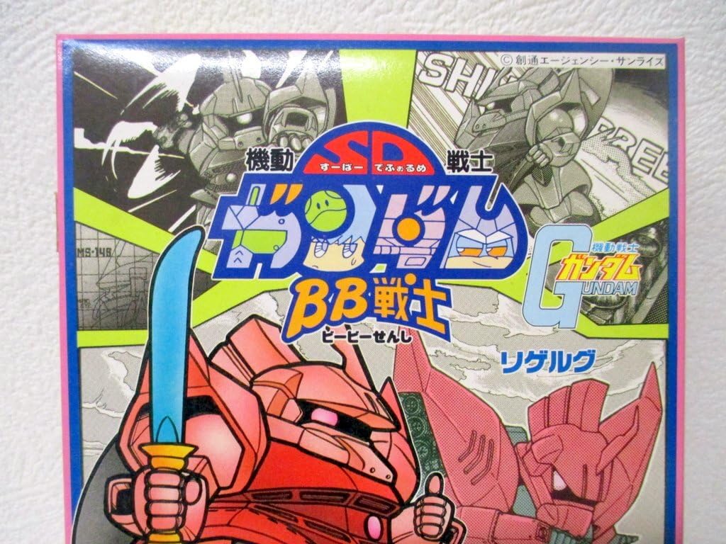 Amazon.co.jp: その1 絶版 BB戦士 No.15 ゲルググ リゲルグ用パーツ
