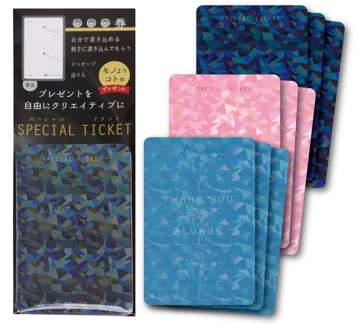 Amazon.co.jp: ノートライフ ありがとうカード 〇〇券 （ 仲直り