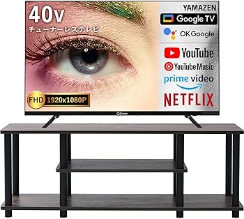 QRK-40TL2K [山善] 40型 チューナーレス テレビ Amazon | 【セット買い】 [山善] 40型 チューナーレス テレビ Google