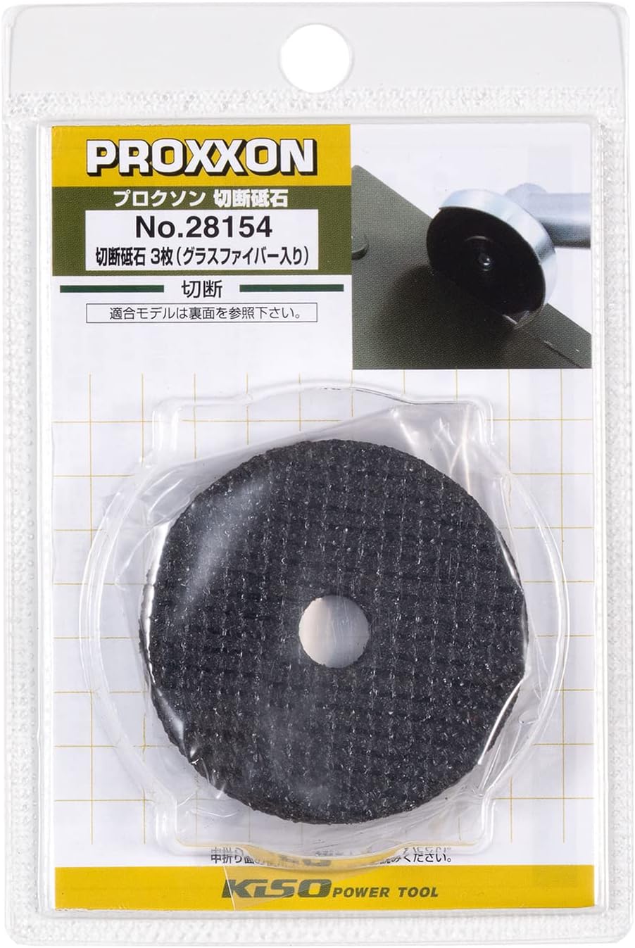 Proxxon NO.28154 Cut Off Wheel, 2"