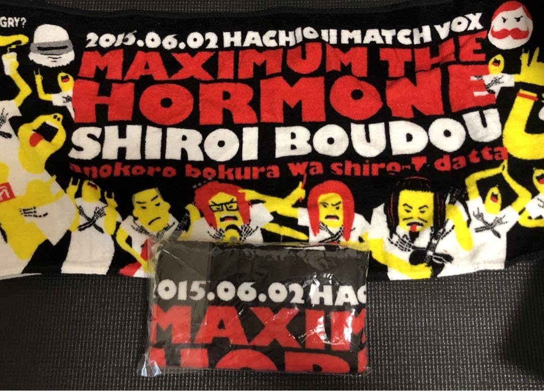 Amazon.co.jp: マキシマムザホルモン MTH タオル 白い暴動 1枚 8 