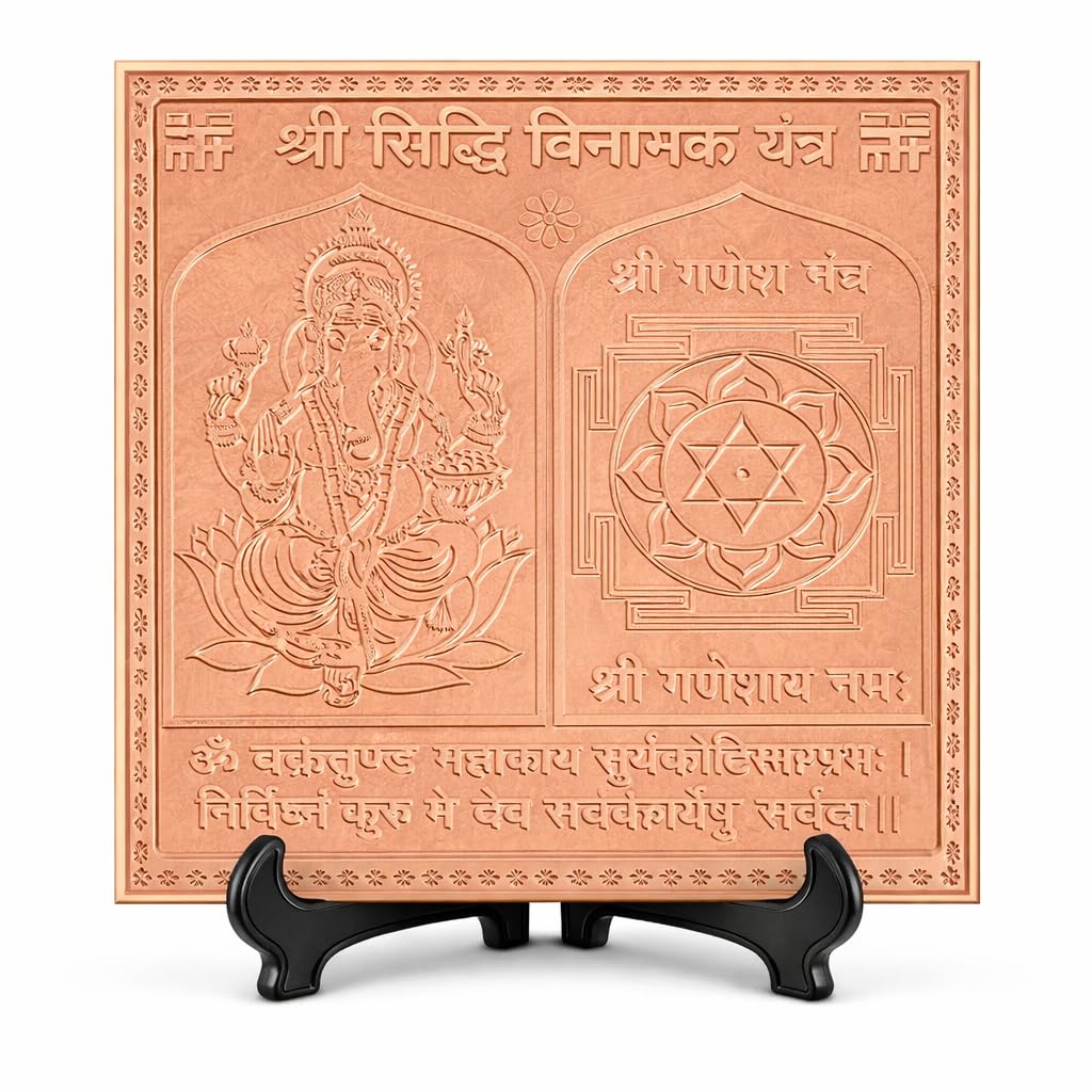 Yantra de cobre Ganesha Arts de 16x6 pulgadas con acabado artesanal de lujo