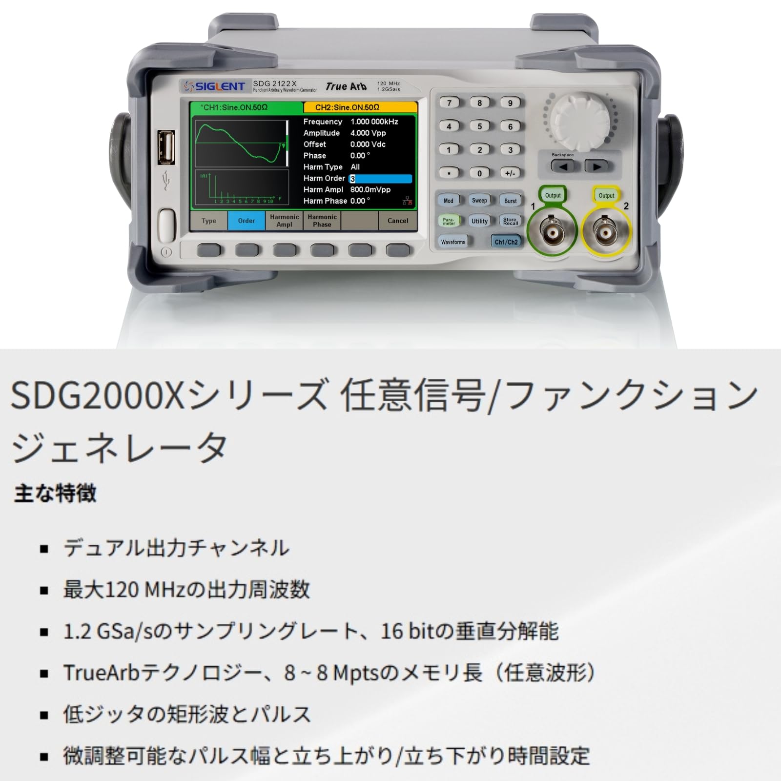 Amazon.co.jp: SIGLENT SDG2082X 2ch 80MHz 任意波形