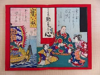 「明治期頃 彩色木版画 春画」5枚|艶本 浮世絵 和本 歌川国貞 木版刷り 明治期頃 彩色木版画 春画」5枚|艶本 浮世絵 和本 歌川国貞 木版