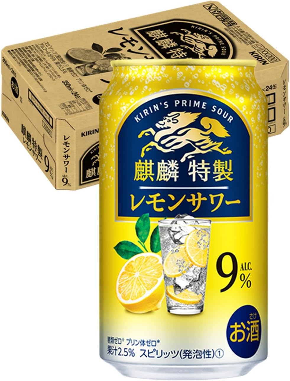 麒麟特製 キリン チューハイ350ml×24本 麒麟特製 レモンサワー サワー 酎ハイ お酒