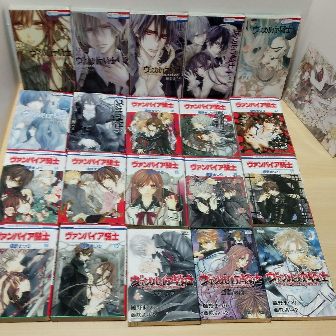 Amazon.co.jp: ヴァンパイア騎士 memories ヴァンパイアナイト10