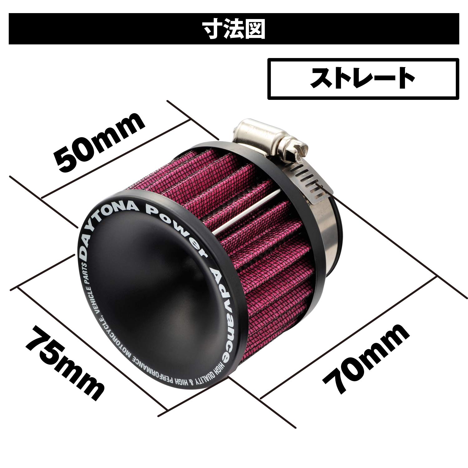 Amazon | デイトナ(Daytona) パワーアドバンス バイク用 エア