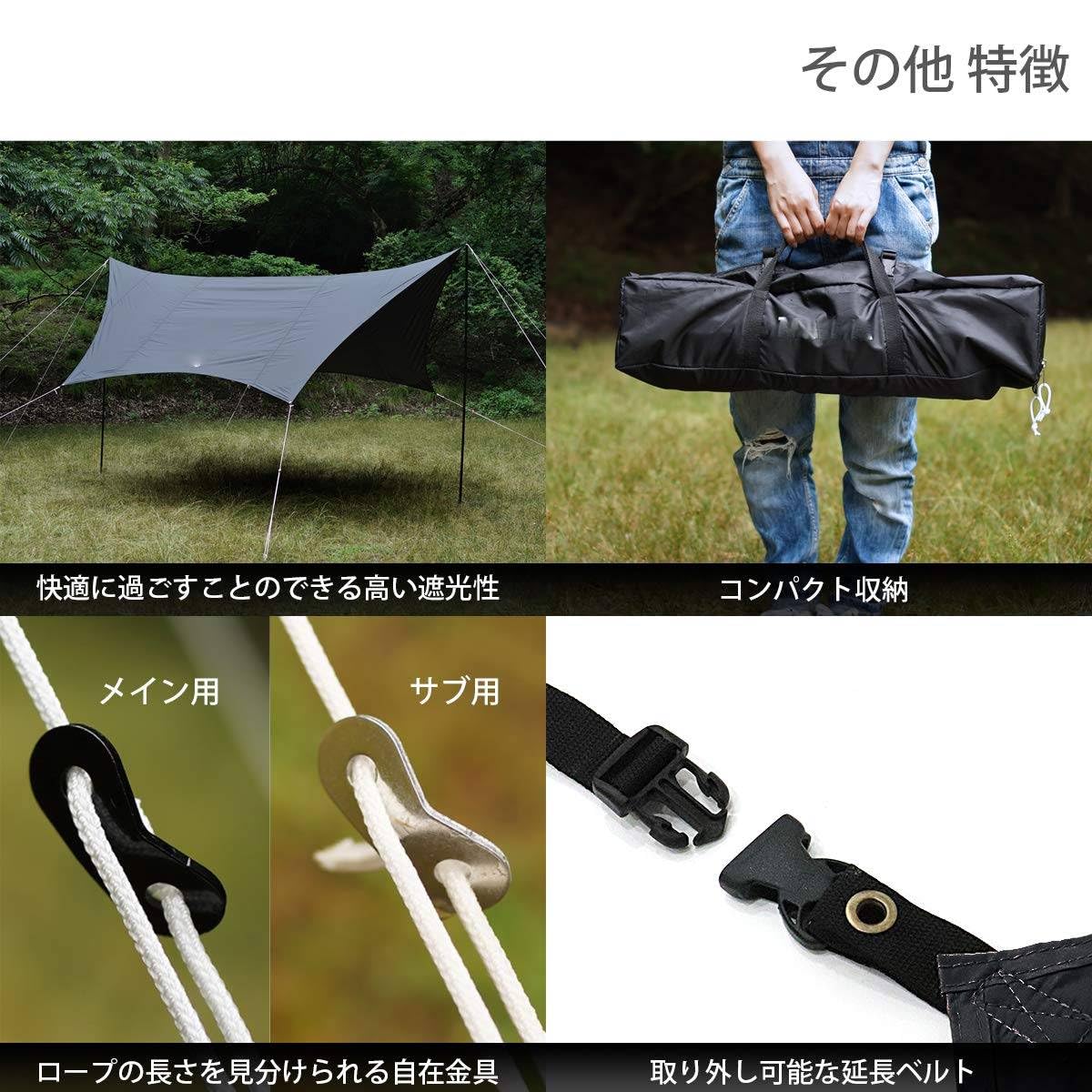 Amazon | タープ はじめてでも扱いやすい ベーシックな ヘキサタープ