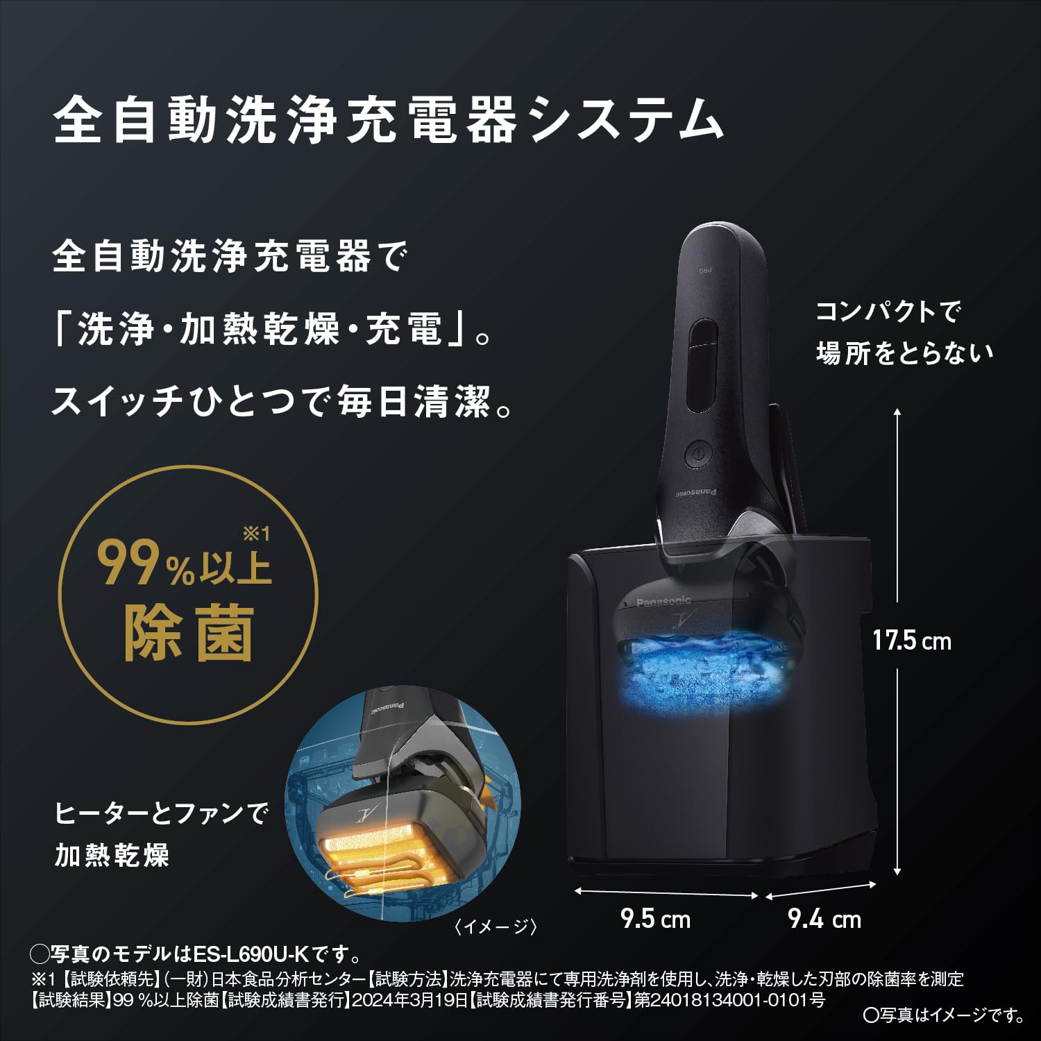 Amazon | パナソニック メンズ シェーバー ラムダッシュ PRO 5枚刃  