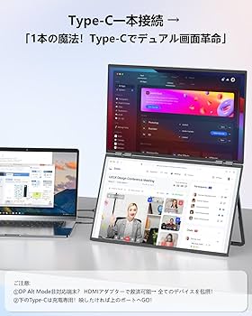 Amazon.co.jp: デュアル モバイルモニター 23.8インチ