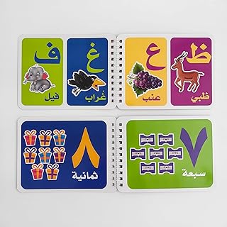 Zwttey Arabic Numbers 1-14 and Alphabet Flip Card Set, First Word Teaching Aids for Preschool, Language Therapy Learning T...