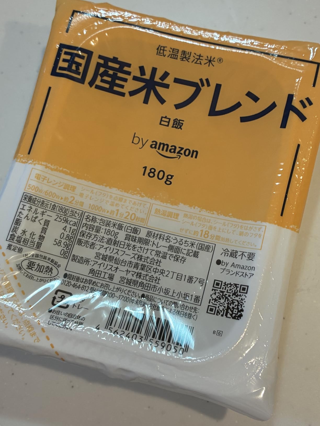 お客様イメージ
