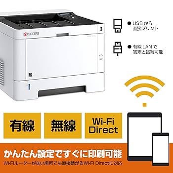 未開封未使用　京セラ　KYOCERA　ECOSYS　P4040dn　プリンター 京セラ ECOSYS P4040dn 価格比較 - 価格.com