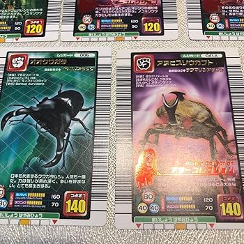 Amazon.co.jp: ムシキング グー 虫カード+わざカード12枚 2005 Amazon.co.jp: ムシキング グー 虫カード+わざカード12枚 2005