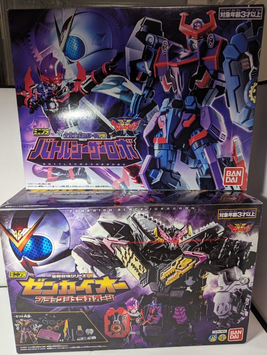 値下げ　限定ミニプラ　ゼンカイジャー　バトルシーザーロボ、ブラックジュラガオーン ミニプラ 全界合体シリーズPB ゼンカイオー ブラックジュラ
