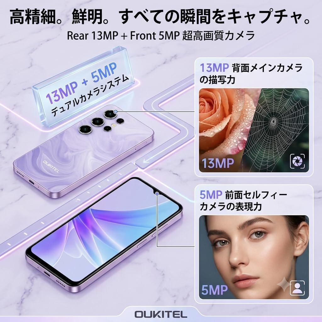Amazon | OUKITEL C2 スマートフォン 6.52インチ 16GB+128GB 5000mAh