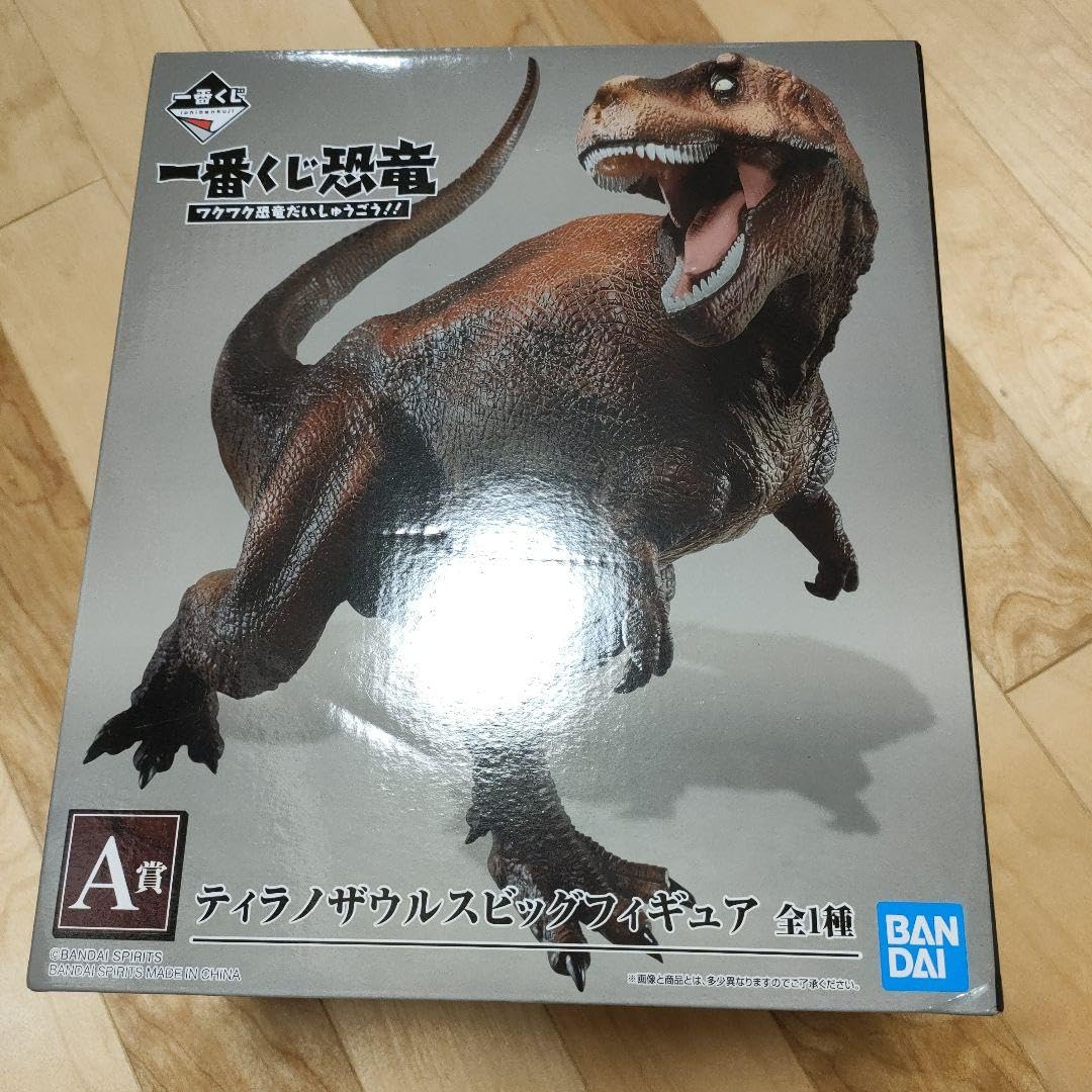 Amazon.co.jp: 一番くじ 恐竜 a賞 ティラノサウルスビッグフィギュア 