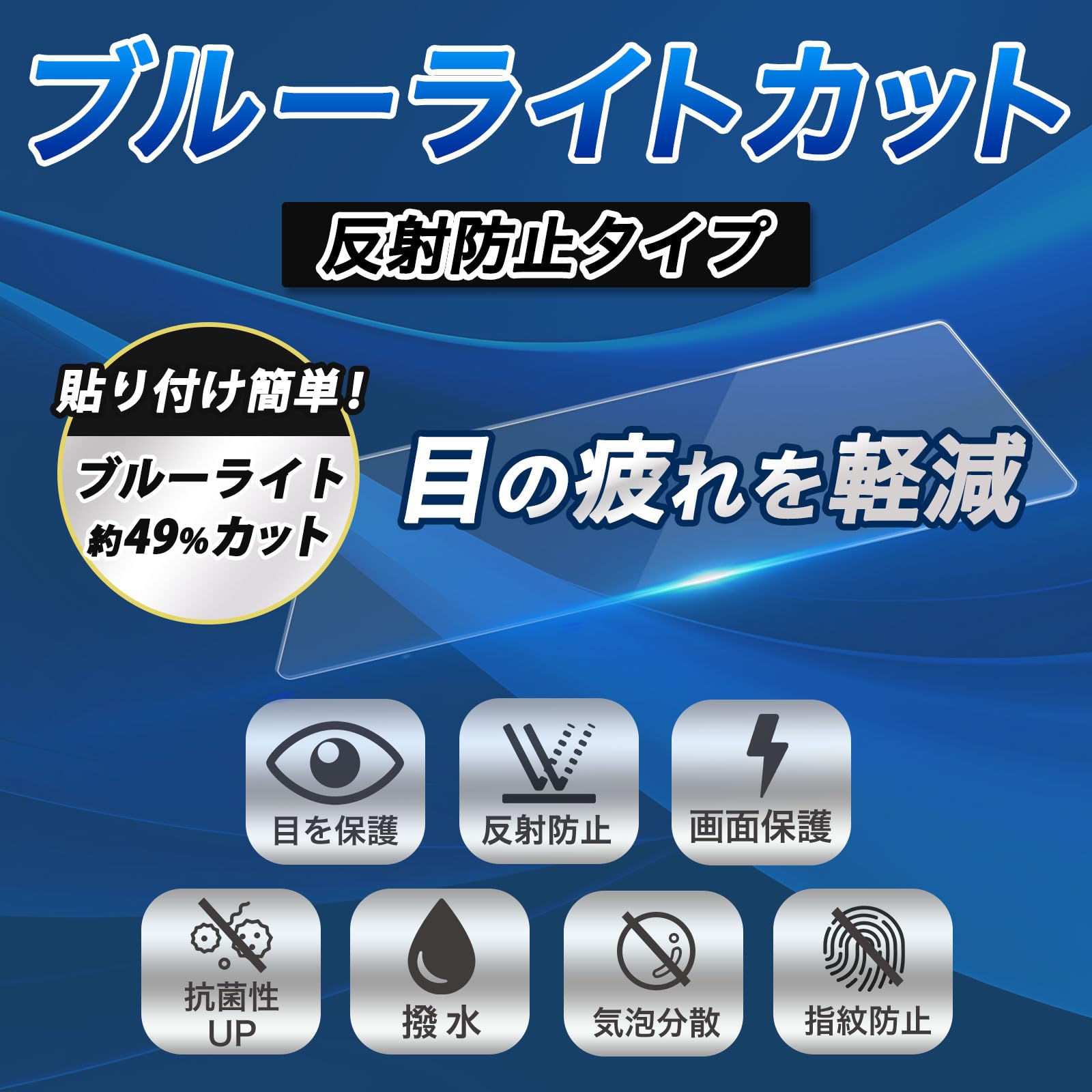 CIEL YUMI M16 マルチスマートモニター 本体 保護シール付属 Amazon.co.jp: Leipsden フィルム CIEL YUMI マルチスマートモニター