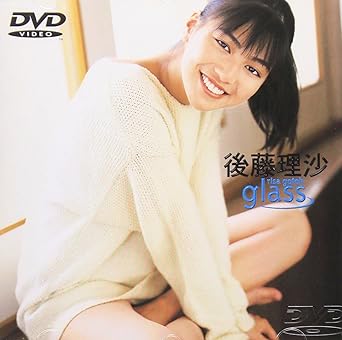 Amazon Co Jp 後藤理沙 Glass Dvd Dvd ブルーレイ 後藤理沙 後藤理沙 Amazon Co Jp 後藤理沙 Glass Dvd Dvd ブルーレイ 後藤理沙 後藤理沙
