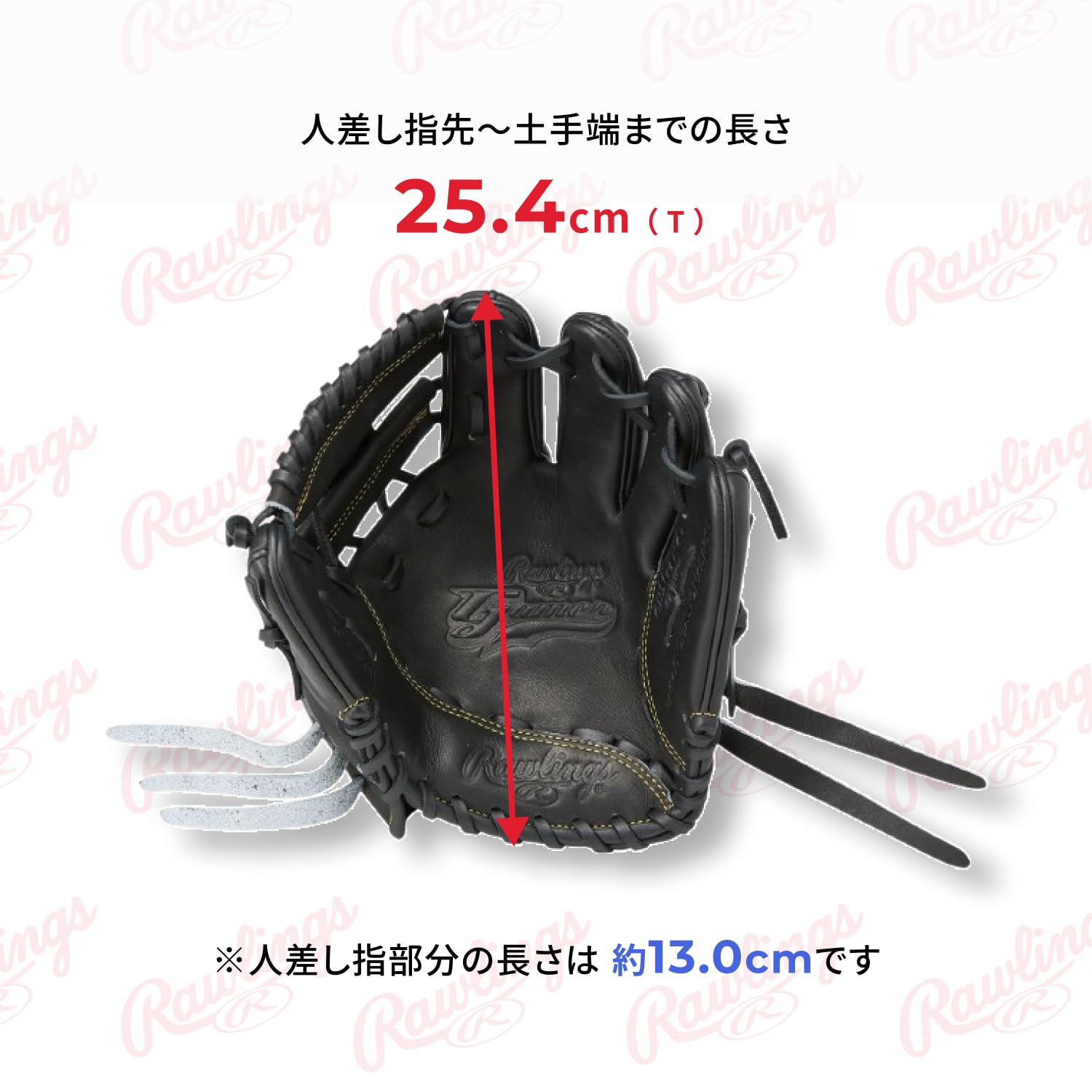 Amazon | Rawlings(ローリングス)野球用 グラブ グローブ 硬式 大人用