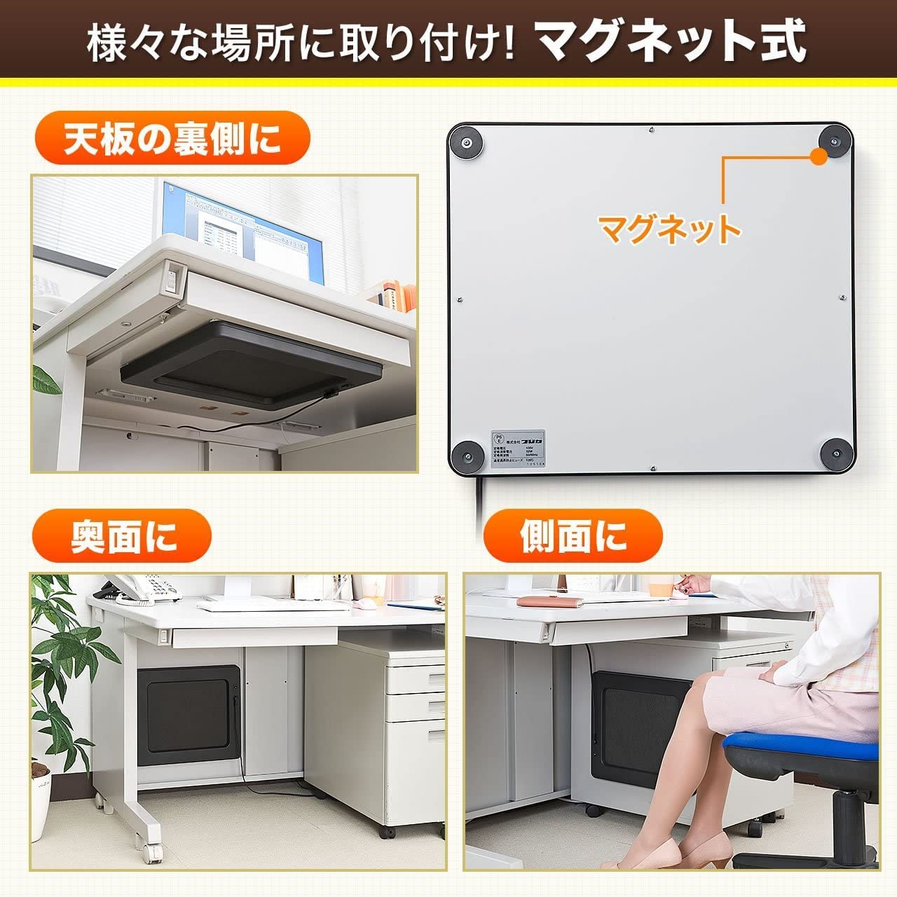 2個セット パルサーモ DPH-50A　遠赤外線デスクパネルヒーター Amazon | イーサプライ パネルヒーター デスクヒーター 遠赤外線